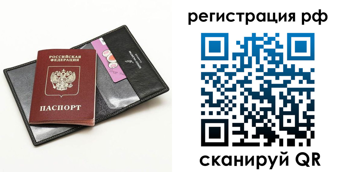 где прописаться в Кимрах