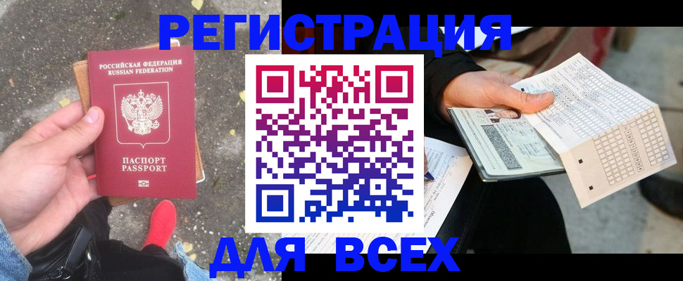 пропишу в квартире в Кимрах