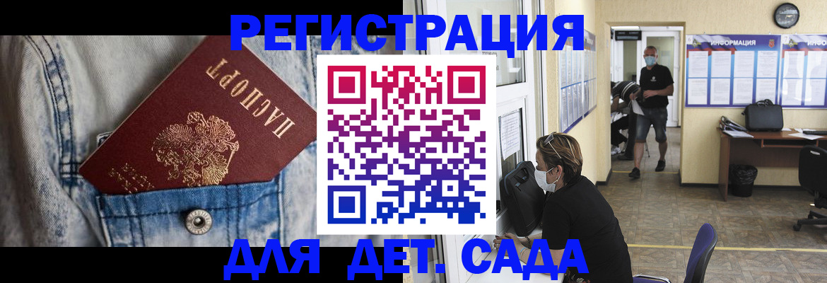 прописка паспорт в Кимрах